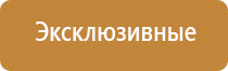 ароматизатор воздуха бмв