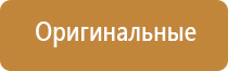 запахи в торговых центрах